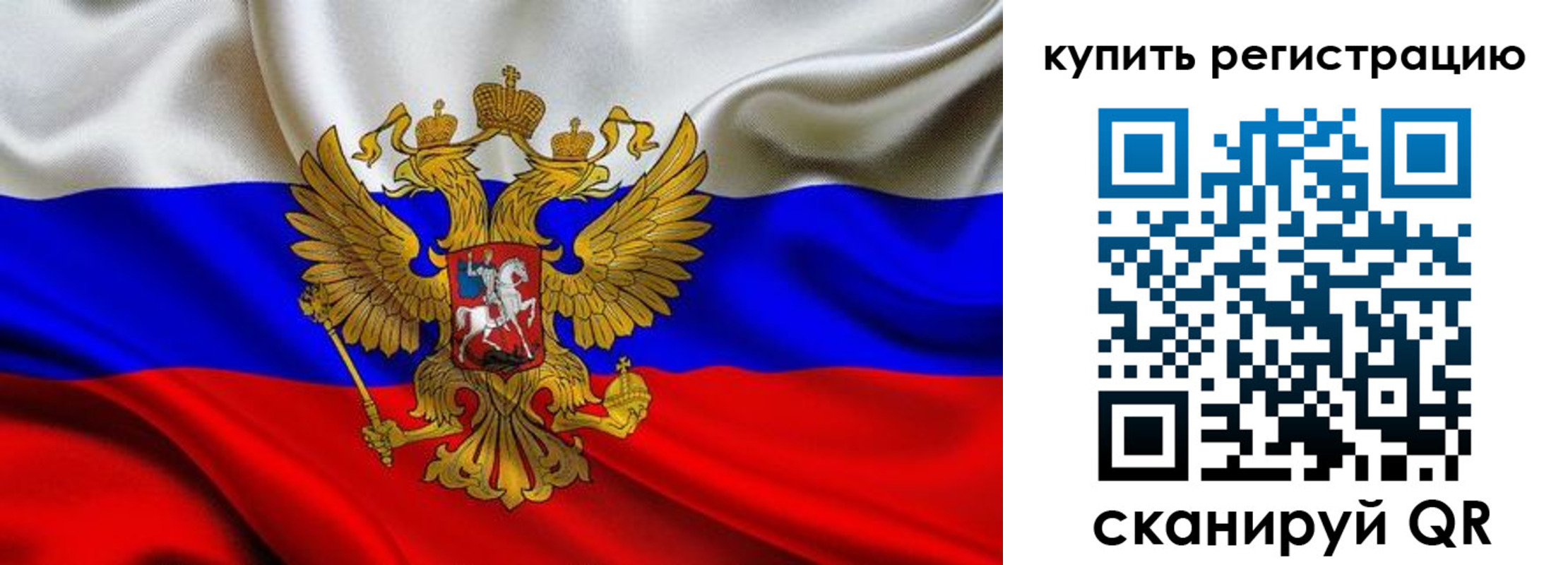 найти адрес прописки в Кропоткине