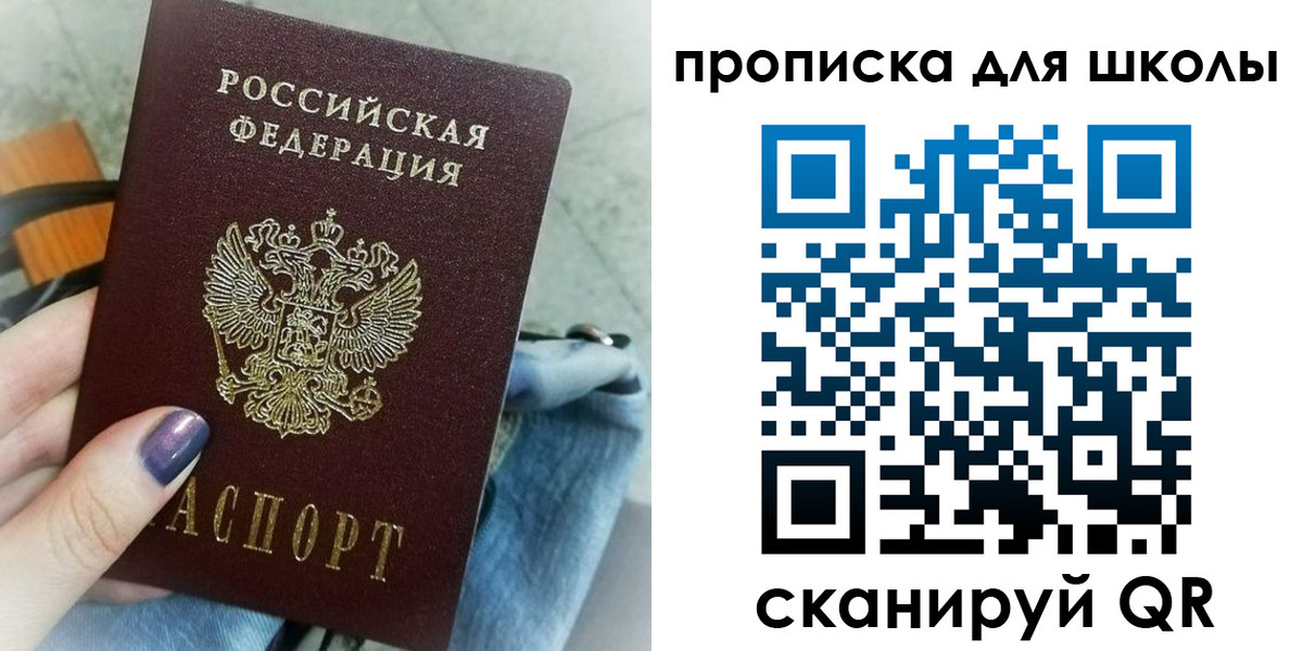 временная регистрация поиск в Кропоткине