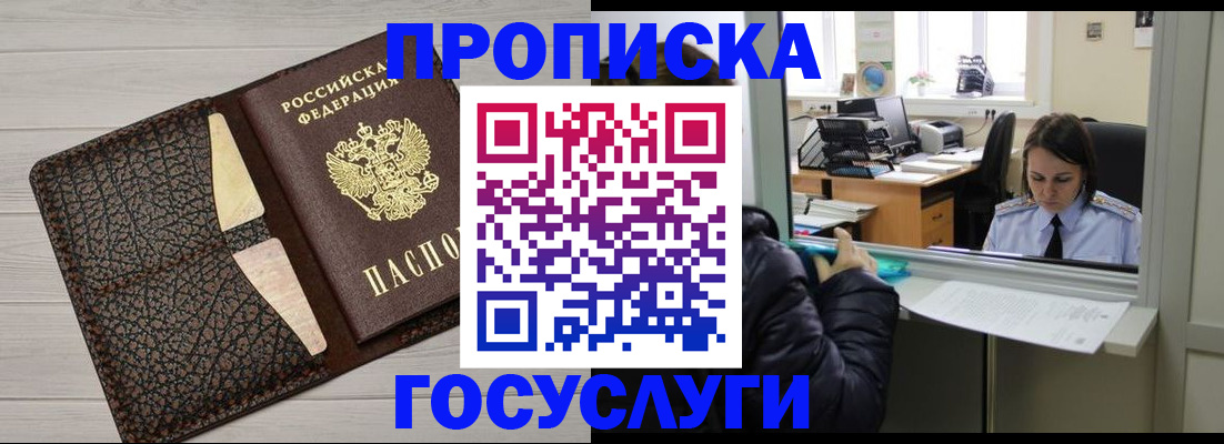 форма 3 в Кропоткине